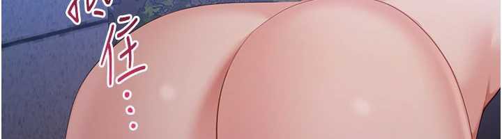 倒追游戏第22話-第一次在外面高潮了…