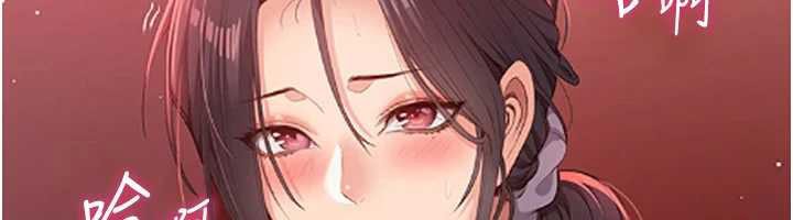 倒追游戏第22話-第一次在外面高潮了…