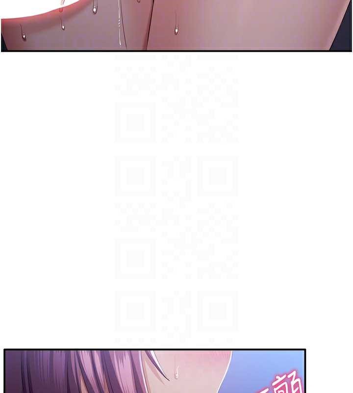 倒追游戏第22話-第一次在外面高潮了…