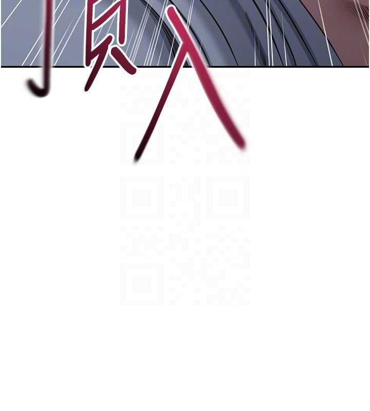 倒追游戏第22話-第一次在外面高潮了…