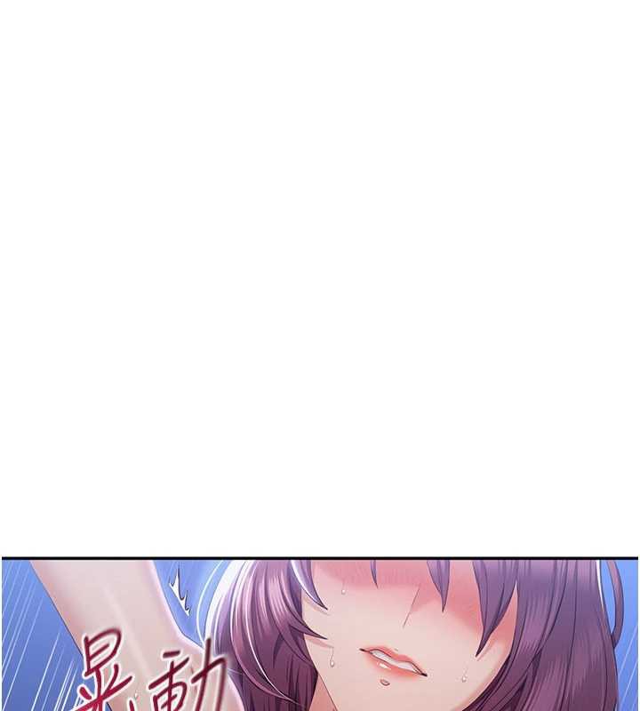 倒追游戏第22話-第一次在外面高潮了…