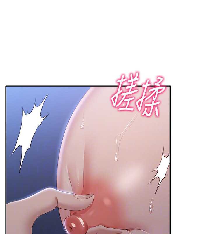 倒追游戏第22話-第一次在外面高潮了…