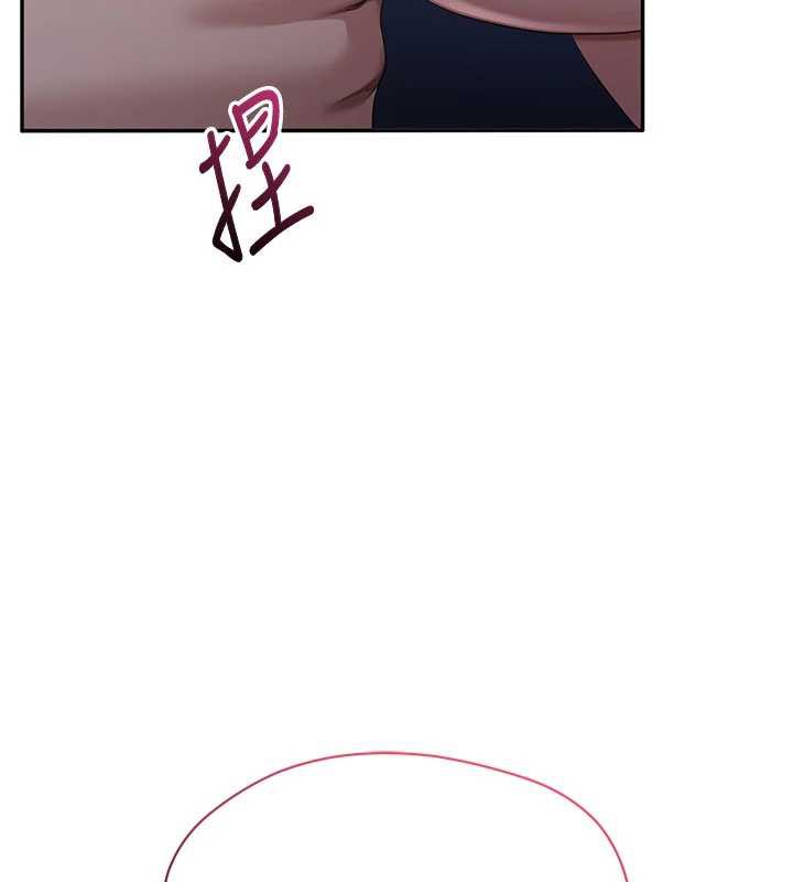 倒追游戏第22話-第一次在外面高潮了…