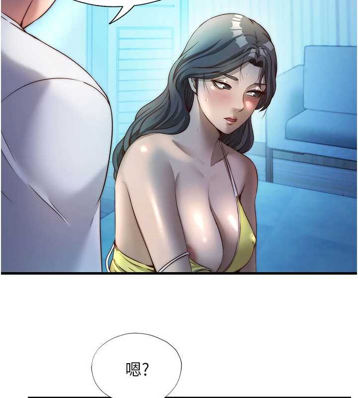 民宿精营中第32話-跟姐姐做愛一整晚♥