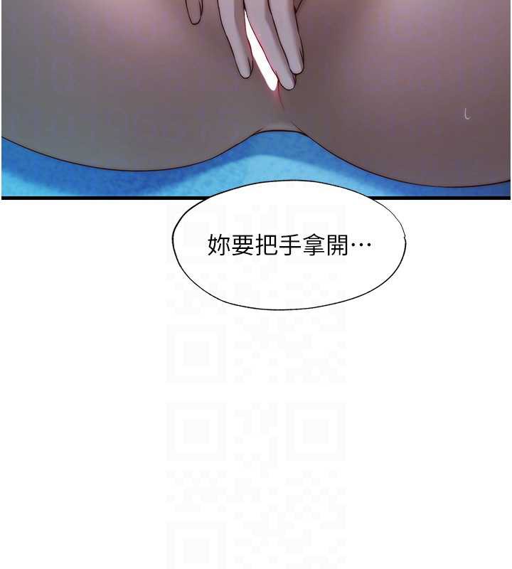 民宿精營中第32話-跟姐姐做愛一整晚♥