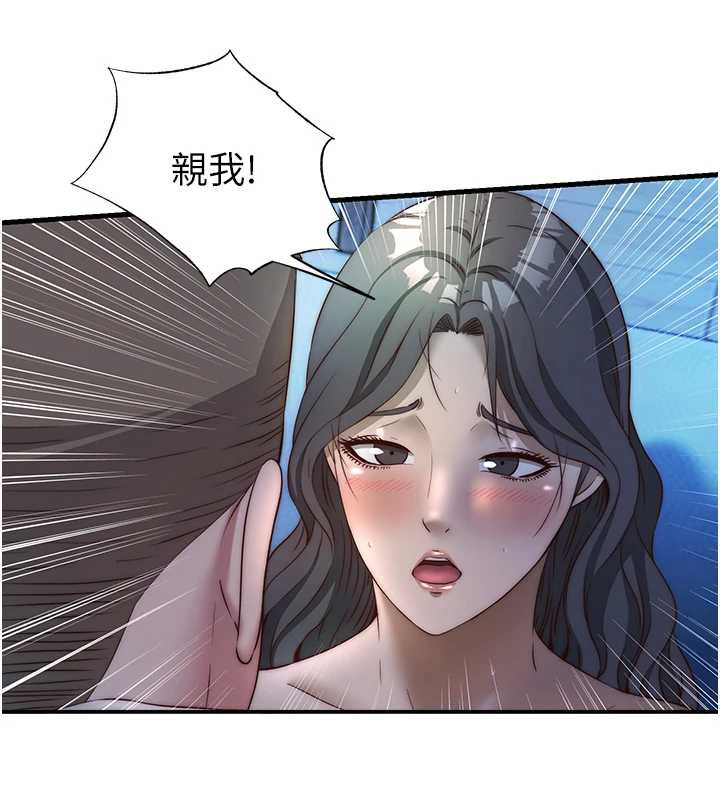 民宿精营中第32話-跟姐姐做愛一整晚♥