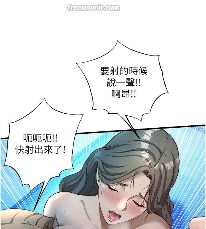 民宿精营中第32話-跟姐姐做愛一整晚♥