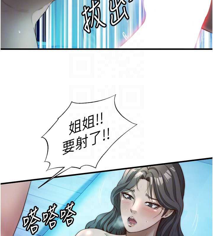 民宿精营中第32話-跟姐姐做愛一整晚♥