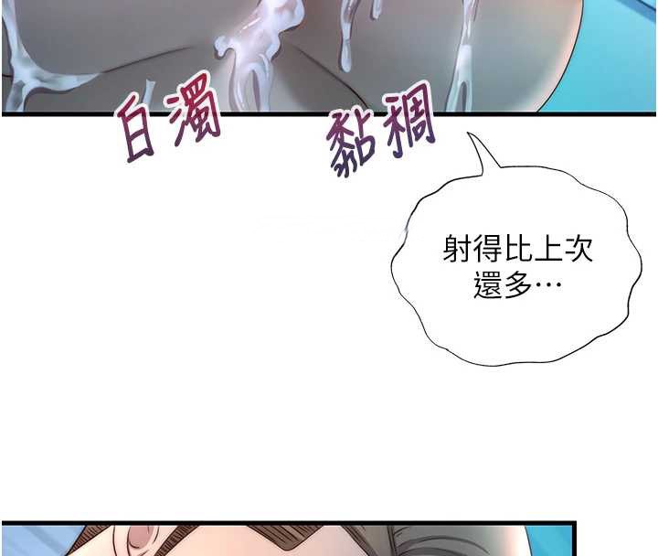 民宿精营中第32話-跟姐姐做愛一整晚♥