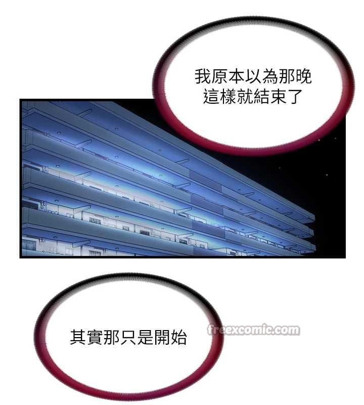 民宿精營中第32話-跟姐姐做愛一整晚♥