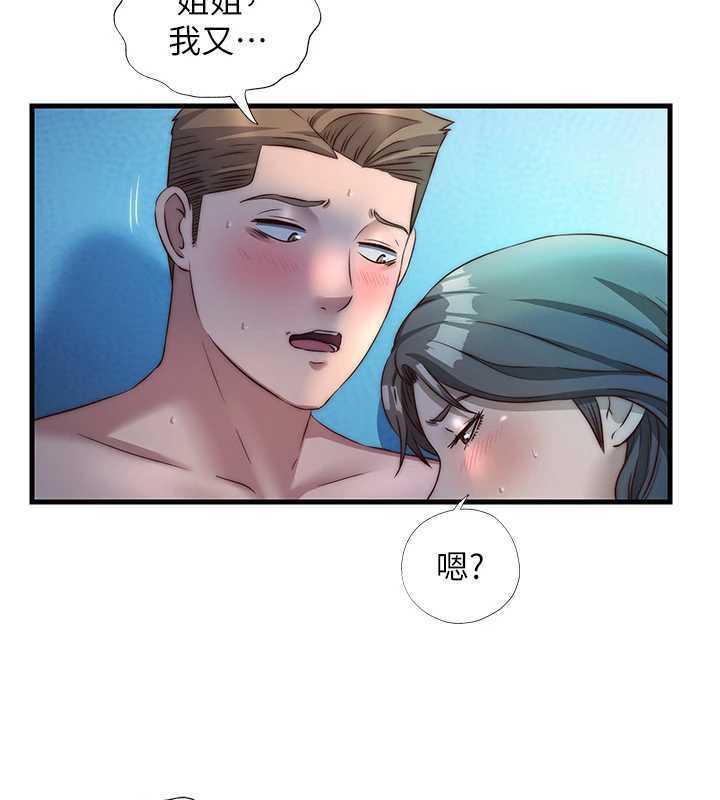 民宿精营中第32話-跟姐姐做愛一整晚♥