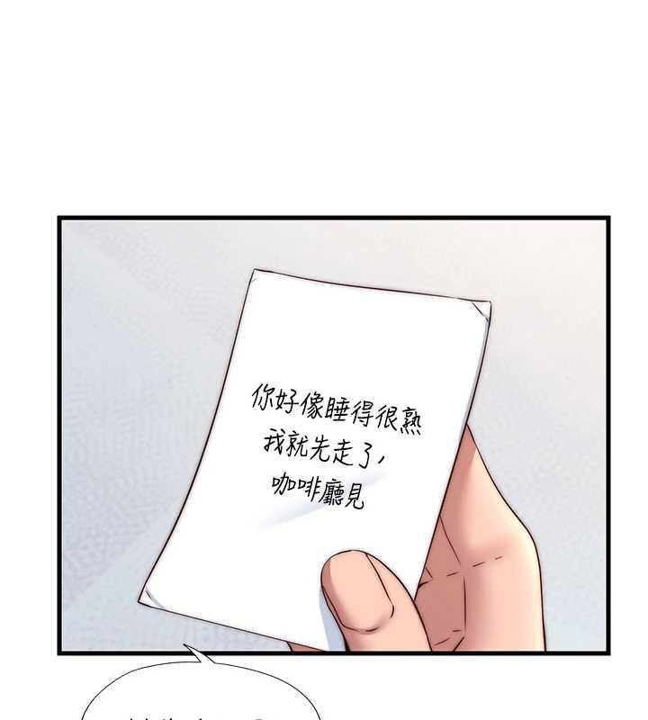 民宿精營中第32話-跟姐姐做愛一整晚♥