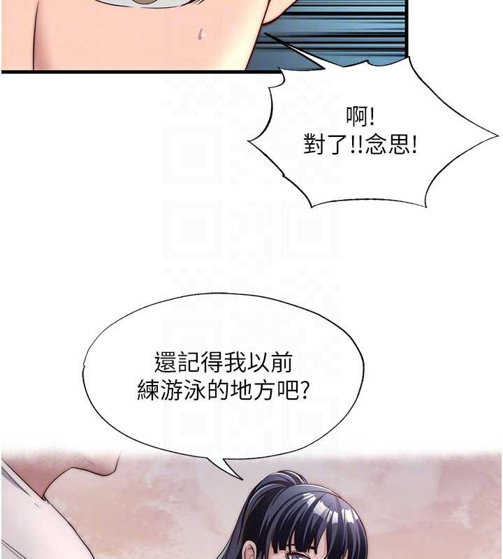 民宿精营中第32話-跟姐姐做愛一整晚♥