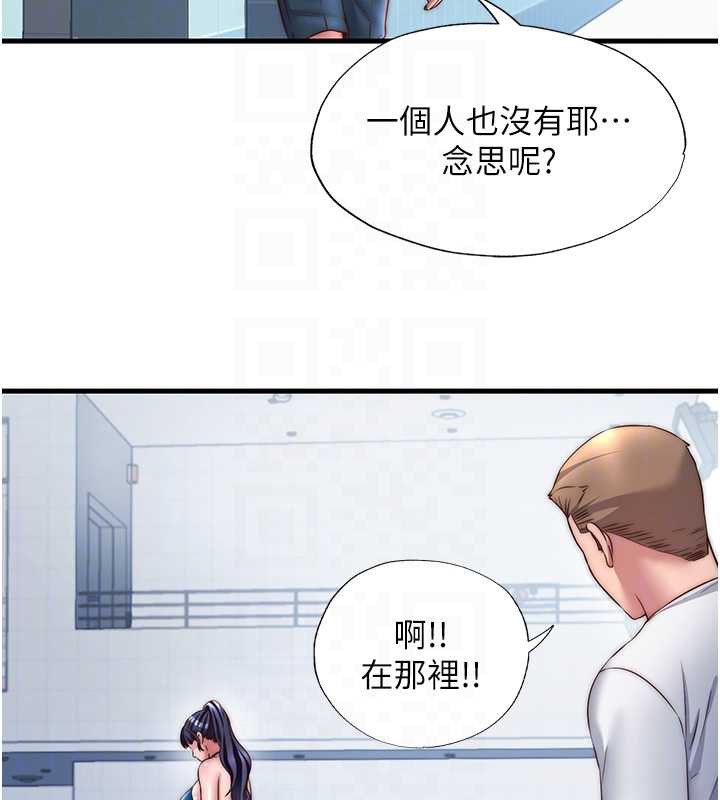 民宿精营中第32話-跟姐姐做愛一整晚♥