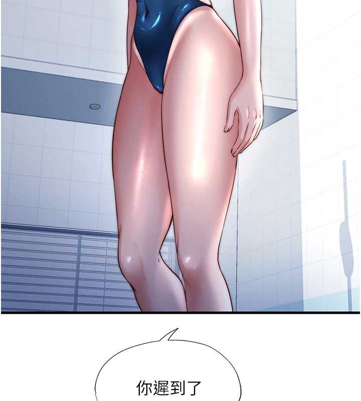 民宿精營中第32話-跟姐姐做愛一整晚♥