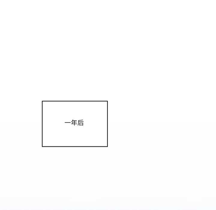 柔軟的愛人第30話