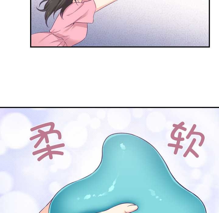 柔软的爱人第30話