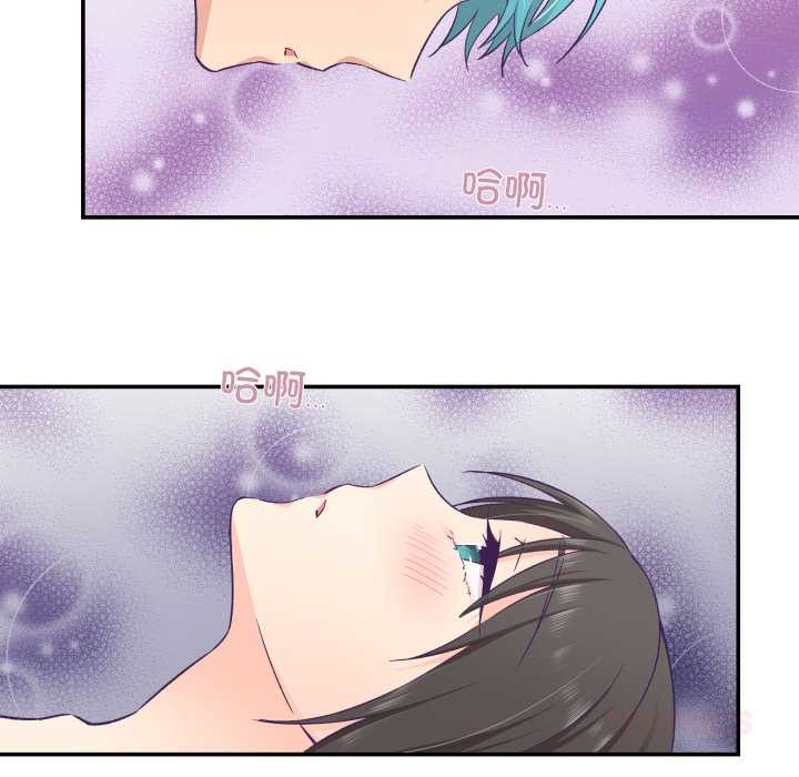 柔軟的愛人第30話