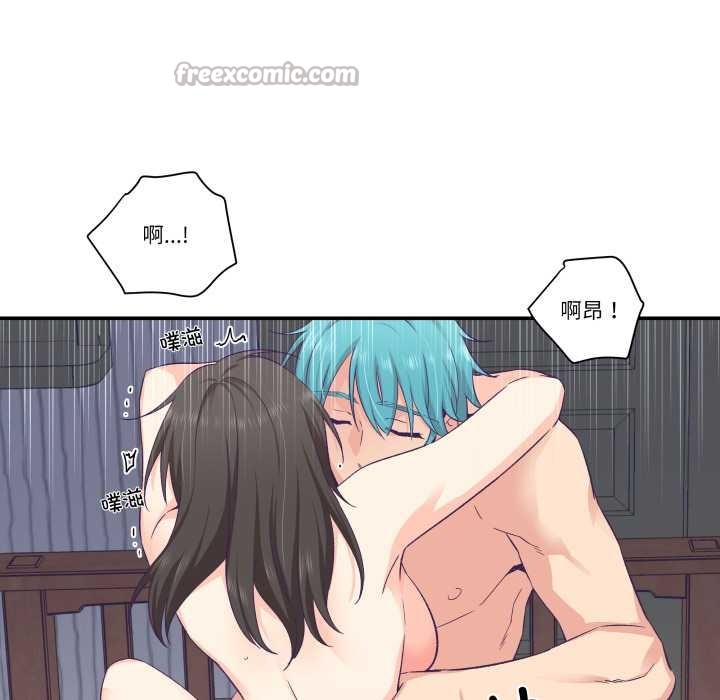 柔软的爱人第30話