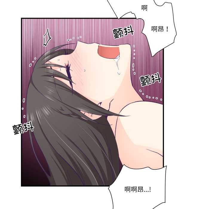 柔软的爱人第30話