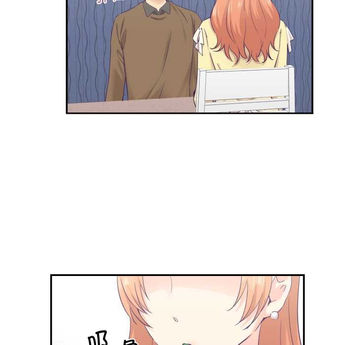 柔軟的愛人第30話