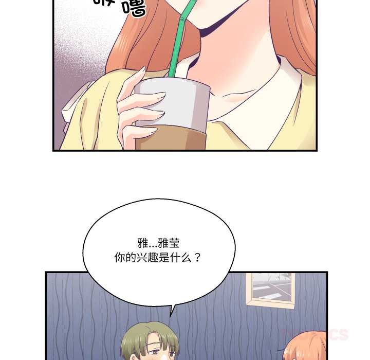 柔软的爱人第30話