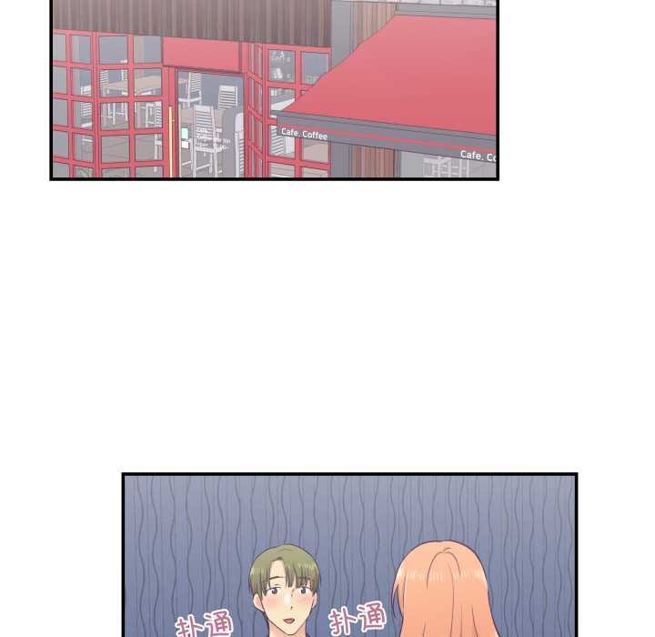 柔軟的愛人第30話