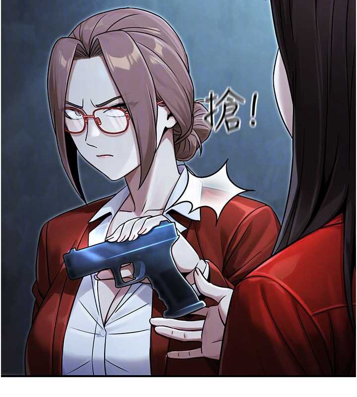 公务员的桃色副业第39話-拒絕再當母親的附屬品