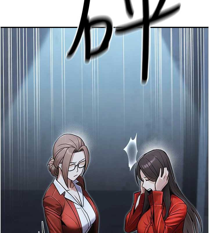 公務員的桃色副業第39話-拒絕再當母親的附屬品