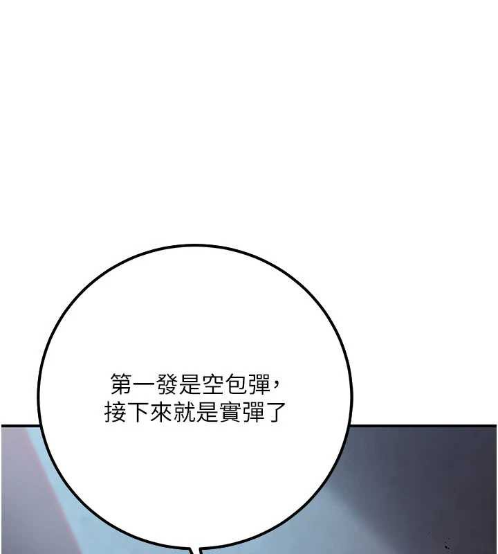 公務員的桃色副業第39話-拒絕再當母親的附屬品