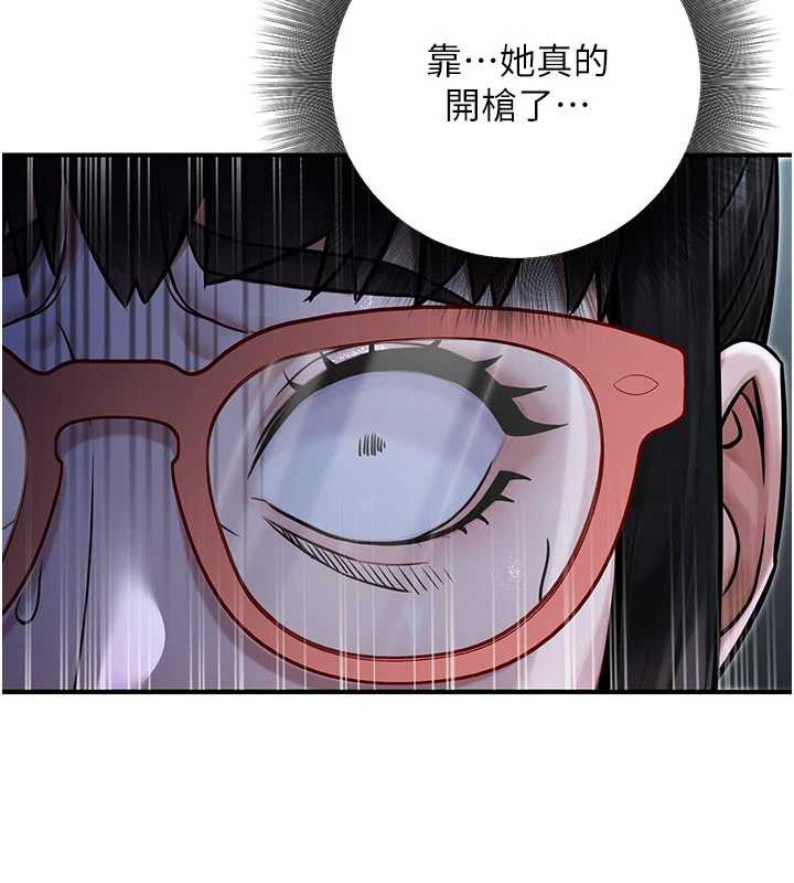 公務員的桃色副業第39話-拒絕再當母親的附屬品