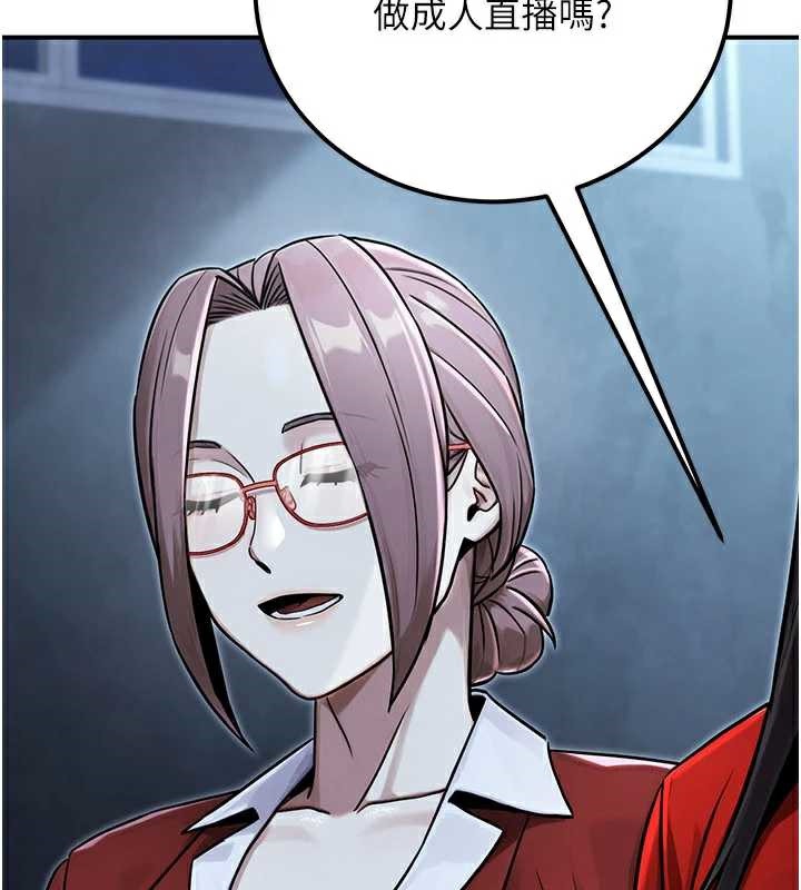 公務員的桃色副業第39話-拒絕再當母親的附屬品