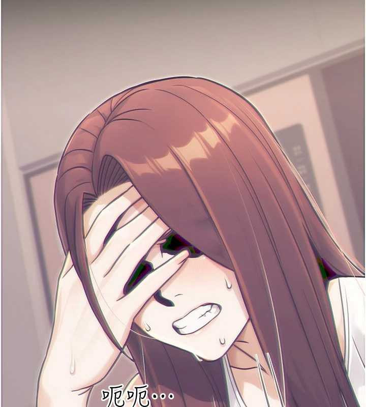 公务员的桃色副业第39話-拒絕再當母親的附屬品