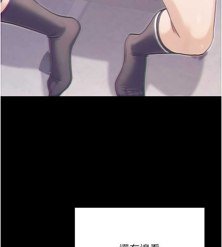 公务员的桃色副业第39話-拒絕再當母親的附屬品