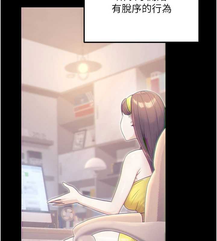 公務員的桃色副業第39話-拒絕再當母親的附屬品