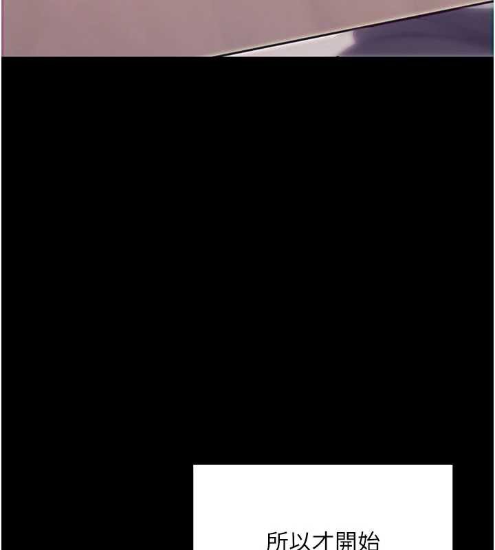 公務員的桃色副業第39話-拒絕再當母親的附屬品