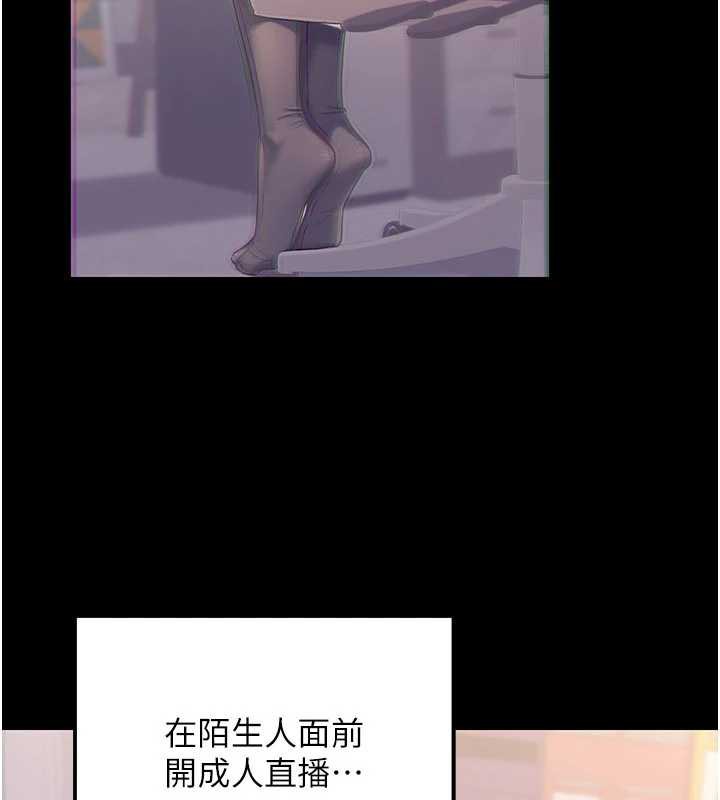 公務員的桃色副業第39話-拒絕再當母親的附屬品