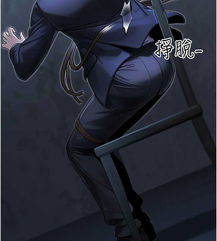 公務員的桃色副業第39話-拒絕再當母親的附屬品