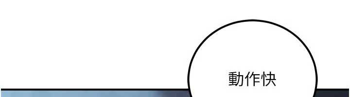 公務員的桃色副業第39話-拒絕再當母親的附屬品