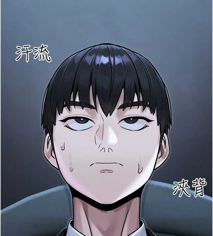 公務員的桃色副業第39話-拒絕再當母親的附屬品