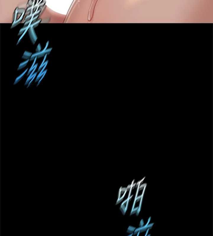 魯蛇社畜的金手指第43話-敗給組長的秘密武器