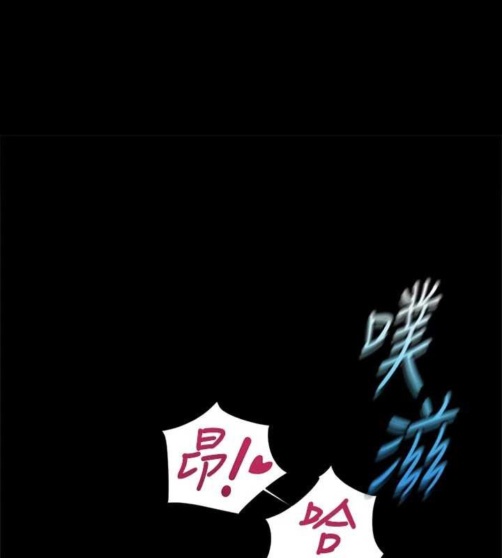 魯蛇社畜的金手指第43話-敗給組長的秘密武器