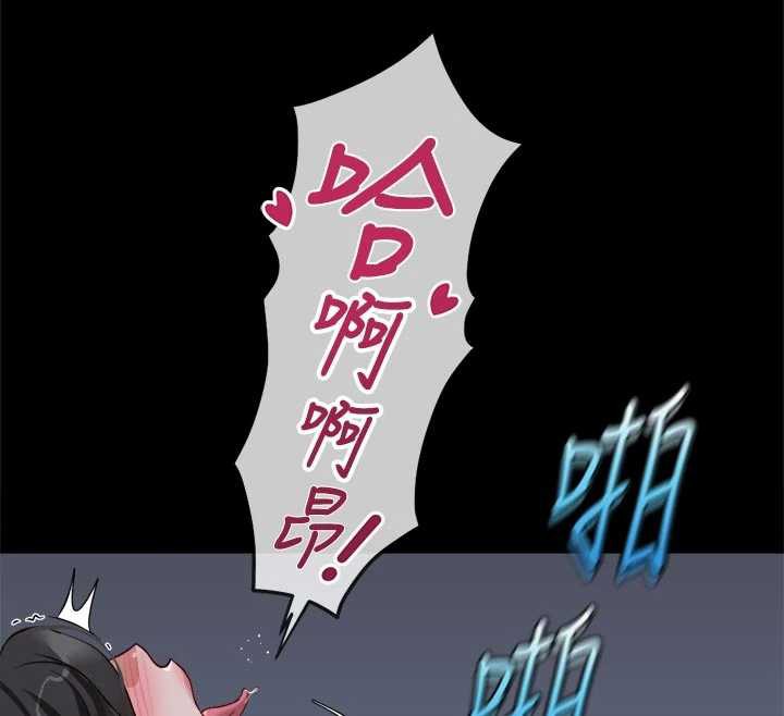 鲁蛇社畜的金手指第43話-敗給組長的秘密武器