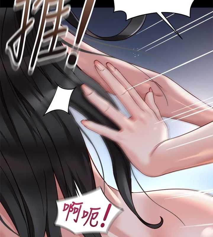 鲁蛇社畜的金手指第43話-敗給組長的秘密武器