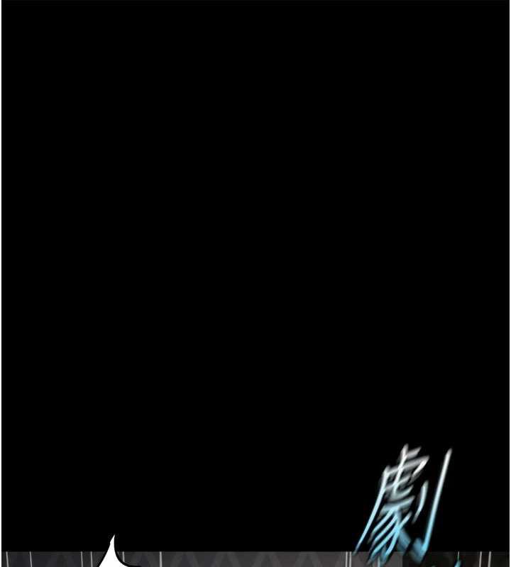 鲁蛇社畜的金手指第43話-敗給組長的秘密武器