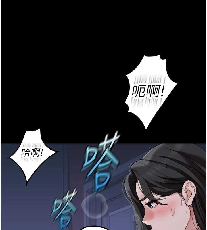 魯蛇社畜的金手指第43話-敗給組長的秘密武器