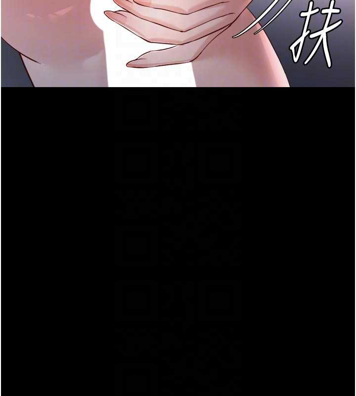 魯蛇社畜的金手指第43話-敗給組長的秘密武器