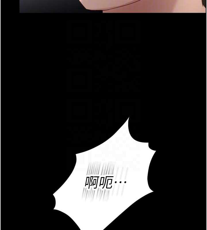 魯蛇社畜的金手指第43話-敗給組長的秘密武器