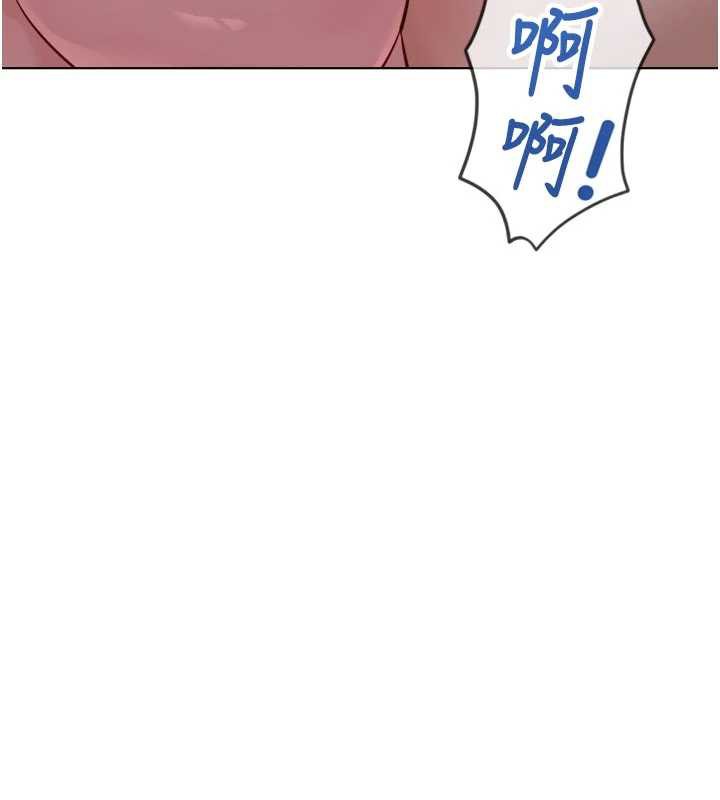 魯蛇社畜的金手指第43話-敗給組長的秘密武器