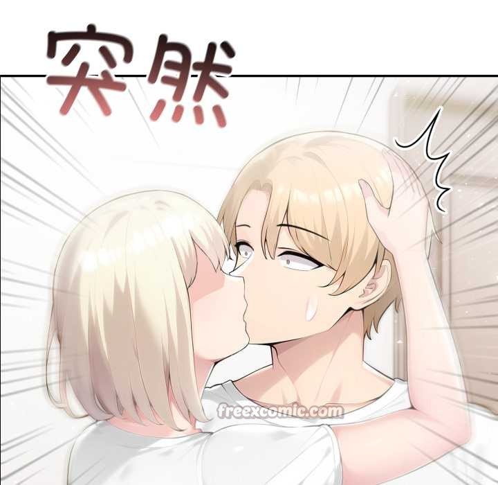 夫婦遊戲第49話